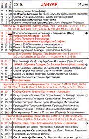 Kada kažemo pravoslavni kalendar mislimo ovde na julijanski kalendar po kome srpska pravoslavna julijanski i gregorijanski crkveni kalendar. Pravoslavni Crkveni Kalendar Za Januar 2019