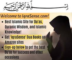 dua in arabic version is shared with us by a sister , kindly make dua for her, may allah bless sister for sharing this imp dua in arabic dua before studying : Dua For Success Dua Asking For The Best In Success Rewards Life And Death Iqrasense Com