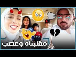 مسكين عدنان مقلبناه و عينه تعورت عائلة عدنان Youtube Mickey Mouse Fictional Characters Mickey