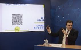 Διαδικασίες για την εγγραφή και φοίτηση σε όλες τις εκπαιδευτικές βαθμίδες. Pshfiako Pistopoihtiko Dia8esimh H Platforma Eudcc Gov Gr Moneyreview Gr