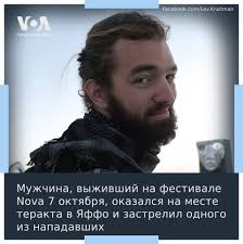 Голос