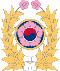 Republic Of Korea Army Wikipedia
