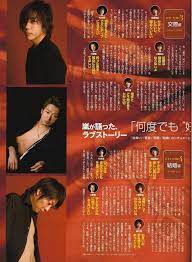 ボード group arashi のピン