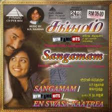 Tamil Songs Ringtones Wallpapers Free Dowloads Sangamam Tamil Movie Songs Of A R Rahman Free Download