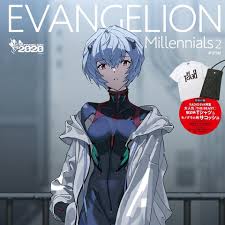 See more of エヴァンゲリオン／ヱヴァンゲリヲン新劇場版 on facebook. ã‚¨ãƒ´ã‚¡ãƒ³ã‚²ãƒªã‚ªãƒ³ ã‚ªãƒ•ã‚£ã‚·ãƒ£ãƒ«book Evangelion Millennials2 9æœˆ1æ—¥ç™ºå£² Radio Evaã‚³ãƒ©ãƒœã‚°ãƒƒã‚ºãŒä»˜å±ž Game Watch