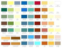 Asian Paints Color Paint Colours Paints Colour Shades For