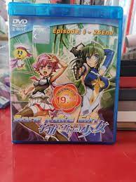 2DVD) 宇宙少女 Sora Kake Girl Episode: 1-26 End, Hobbies & Toys, Music & Media,  CDs & DVDs on Carousell