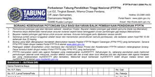 Borang Pemotongan Gaji Ptptn Pendidik2u
