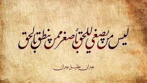 Have a gaze down below at the collection. Free 60 Arabic Fonts In Ttf Otf
