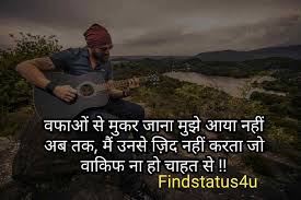 We did not find results for: 2021 Best 3d Attitude Shayari Hindi Mai With Hd Images