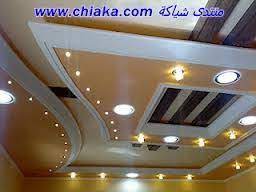 21197 ديكور جبس اسقف مغربي أحدث أعمال الجبس المغربي للاسقف false ceiling design bedroom false ceiling design ceiling design modern