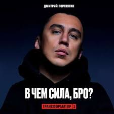 женщины которые любят слишком сильно скачать книгу бесплатно Pdf Dmitrij Portnyagin Skachat Besplatno Vse Knigi V Txt Pdf Djvu Rtf Ili Chitat Onlajn