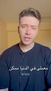 Wessam_El_Sakka ‎#وسام_السقا