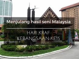 Hari kraf kebangsaan telah diadakan semenjak 2004 sehingga 2018 dan menjadi acara terpenting di kraftangan malaysia kerana ia menghimpunkan usahawan usahawan kraf dengan pelbagai jualan yang disediakan khas buat kunjungan ramai. Hari Kraf Kebangsaan 2017 Impiana
