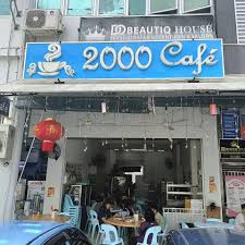 2000 Café