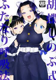 Demon slayer futanari comics