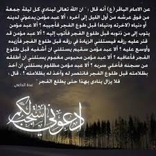 اللهم اغفر لنا واعفو عنا انك ذو فضل عظيم quotes acting lockscreen