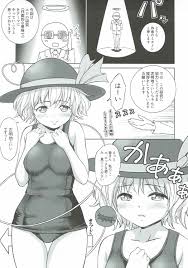 秋季例大祭4 Studio Pmy ミカリン エッチな研究こいしちゃんの場合 東方project