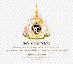We try to collect largest numbers of png images on the web. à¸žà¸£à¸° à¸›à¸£à¸¡à¸²à¸  à¹„à¸˜à¸¢ à¸£ 10 Png Transparent Png 768x740 6644583 Pngfind