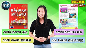 Kandungan ini telah mulan diperkenal dalam silibus bahasa melayu tahun 1. Youtube Video Statistics For Bm Tahun 3 Buku Teks Ms6 Unit 1 Simpulan Bahasa å­¦åˆ° Angelia Noxinfluencer
