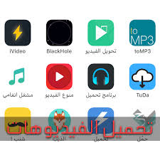 التحميل من اليوتيوب بدون برامج بصيغة mp3 موقع كيف