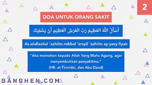 Doa Untuk Orang Sakit 2 Doa Menjenguk Orang Sakit Sesuai Sunnah Banghen Com