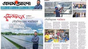 Image result for prothom alo