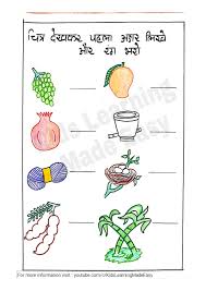 nursery hindi syllabus and worksheets