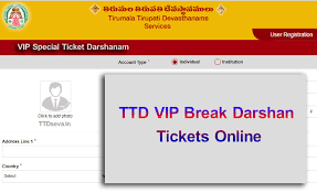 Ttd Vip Break Darshan Online Tickets Process Timing