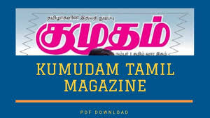 Read the latest magazines in pdf, thousands of mags issues, ebooks and newspapers. Kumudam à®• à®® à®¤à®® Tamil Magazine Pdf Download For Free