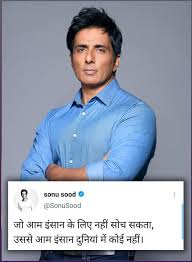 Последние твиты от sonu sood (@sonusood). Sonu Sood Facebook
