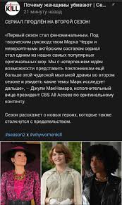 У каждой женщины есть секрет. Pochemu Zhenshiny Ubivayut Why Women Kill 1 Sezon 10 Seriya Kill Me As If It Were The Last Time
