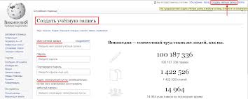 Kak Sozdat Stranicu V Vikipedii O Vashem Biznese Poshagovaya Instrukciya Geniusmarketing