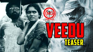 Veedu 1988 Tamil Teaser Archana Balu Mahendra Ilaiyaraja Youtube Batticaloa, eastern province, sri lanka.
