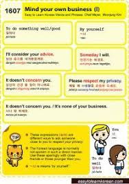 Easy To Learn Korean 1607 Mind Your Own Business Part One Korean Words Learn Korean Korean Language