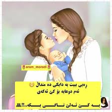 Ⓜ@wrchakam__1_@wrcha_bchkolanakam wrcha bchwkakam @wrchak4 offical page(ورچەکە )@soran_wrcha ŵrćhâ @wrcha._w._kam @w.rcha kaplakam2020. Facebook