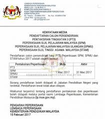 8 sektor penilaian dan peperiksaan jabatan pelajaran negeri terengganu pentaksiran berasaskan sekolah (pbs) pentaksiran pusat lembaga peperiksaan (lp) menghasilkan tugasan, peraturan pelaksanaan dan panduan penskoran serta kaedah pelaporan. Pendaftaran Calon Persendirian Pt3 Spm Spmu Dan Stam 2017 Picisan Hakim Ramli