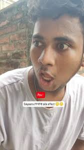 Saiyaara দেখার side effect 🤣🤣......, #shorts #shortsfeed❤️💯 #funny  #Bengali #Comedy #FuckraLokjon #Rahul #rahuldhar