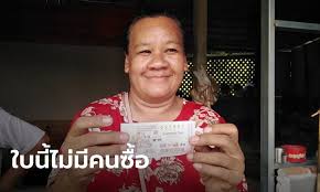 ตรวจหวยลาว 10/6/64 ส่อง ผลหวยลาว หวยพัฒนา วันนี้. Pqeu9kovx6c3xm