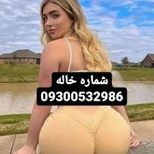 فیلم سکسی فیلم سوپرفیلم پور کوس کون ممه سکس حضوری دخترجنده شماره  خاله۰۹۳۰۰۵۳۲۹۸۶شماره خاله09300532986‏‎شماره_خاله ‎شماره_خاله_تهران شماره  خاله کرج شماره خاله اصفهان شماره خاله اهواز شماره خاله… - شماره  خاله09300532986 - Medium