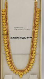 Mango Haaram With Pure Rubies Gold Jewelry Simple Gold Necklace Designs Gold Fashion Necklace