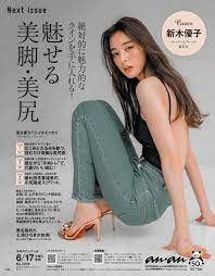 名站推薦 tips：2021年6月24日 已更新失效連結 total 13 ». 710 æ–°æœ¨å„ªå­ Ideas Asian Beauty Model Prity Girl