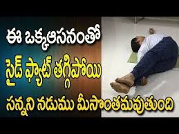 Pin On Yoga