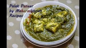 Palak Paneer Recipe Maharashtrian Recipes Marathi Recipes Youtube