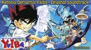 Kenyuu Densetsu Yaiba Ost Opening Full Version Yuuki Ga Areba Youtube fsg bears миямото мусаси / miyamoto musashi (1/2). kenyuu densetsu yaiba ost opening