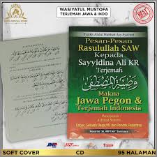 Banyak yang menyalah anggap tentang penggunaan perkataan jantina dan gender. Wasiyatul Mustofa Terjemah Makna Jawa Pegon Dan Terjemah Indonesia Shopee Indonesia