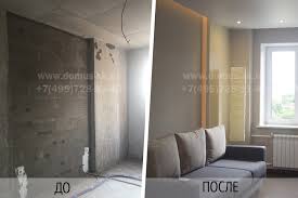 Remont Pod Klyuch S Materialami V Novostrojke Cena Za 1m2 Ot 6900r V 2021 Godu Domus