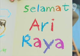 Kad di dalam blog ini adalah idea kreatif sendiri dan kesemuanya adalah buatan tangan. Raya Yang Bermakna Upin Ipin Wiki Fandom