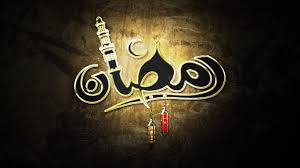 Wallpaper 6 Ramadan Wallpaper Hd Happy Ramadan Mubarak Eid Mubarak Wallpaper