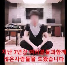Blind) 오늘자 난리난 삼성전자 불륜. ì°©í•œê´€ì¢… ìœ ì •í˜¸ ëˆ„êµ¬ ìˆ˜ë°±ë§Œ ì›ƒëŒ€ì¸ ê¸°ë¶€ëŒ€ëž€ ìž¬ì¡°ëª…